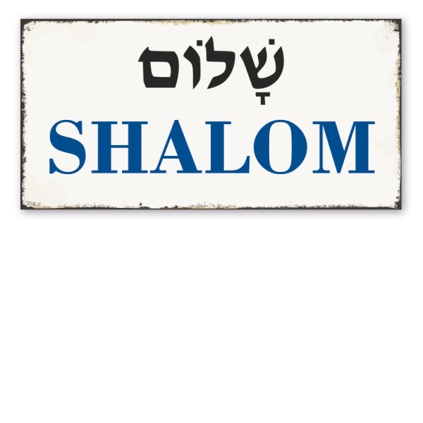 Retro Schild Shalom